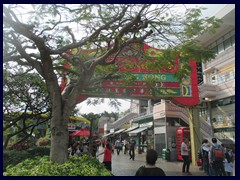 "Old Hong Kong", Ocean Park 