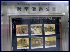 Hollywood Road Park 04.JPG