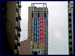 Best Western Harbour View, our 38-storey hotel, seen from afar.