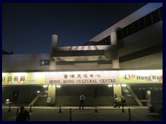 Hong Kong Cultural Centre