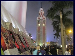 Culture Center and Clock Tower