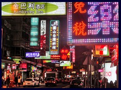 Kimberley Road, Tsim Sha Tsui near our second hotel.