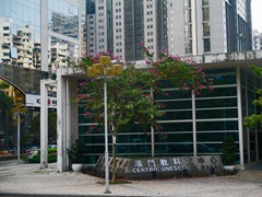 Centro de UNESCO Macau. The Old Town is an UNESCO World Heritage Site.