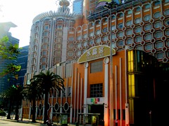 Crystal Palace, part of Hotel Lisboa, here seen from Avenida de Amizade.