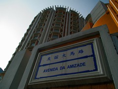 Hotel Lisboa seen from Avenida de Amizade.