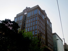 Postmodern highrise building at Avenida Almeida Ribeiro.