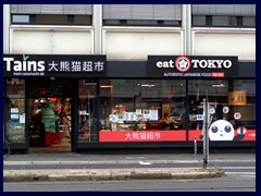 Japanese restaurant and store