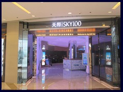 Entrance to Sky 100, from Elements shoppng mall.