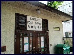 Stanley Post Office, this is where I sent my postcards.