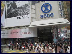 Sogo, a Japanese department store