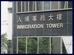 Immigration Tower, Wan Chai 096