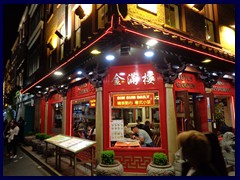 Chinatown London 12