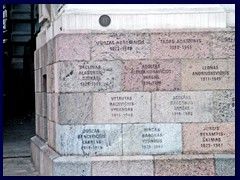 Names of victims from torture during the oppression of Soviet communism (KGB) and Nazis can be seen on the exterior of NKVD Palace, nicknamed "KGB Building".