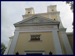 The Russian Orthodox Church of the Holy Spirit, Didzioji street. Rebuilt in late baroque style in the 18th century after it had been destroyed by a fire.